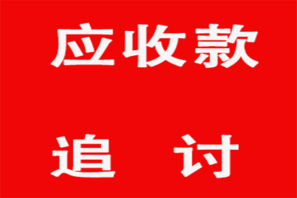 欠款不还被起诉，会面临牢狱之灾吗？